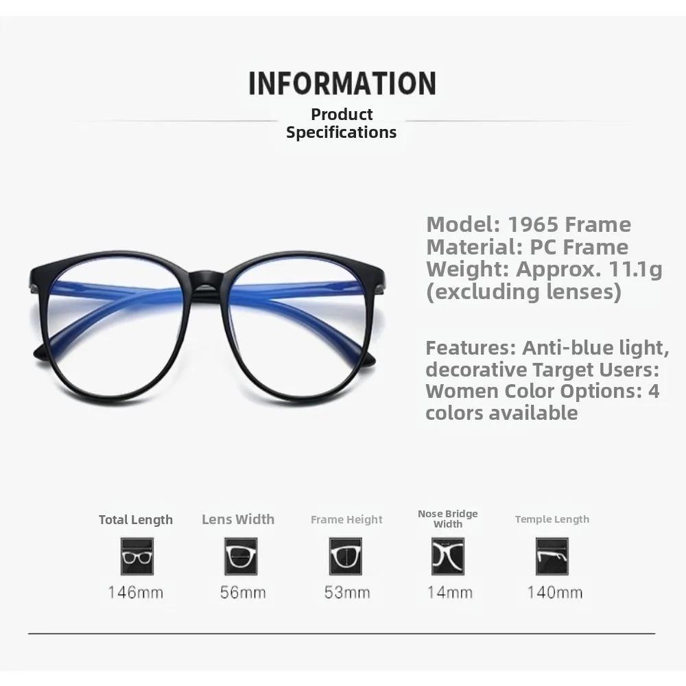Stylish Unisex Round Frame Anti-Blue Light Glasses for Digital Screen Protection & Everyday Wear - Image 6